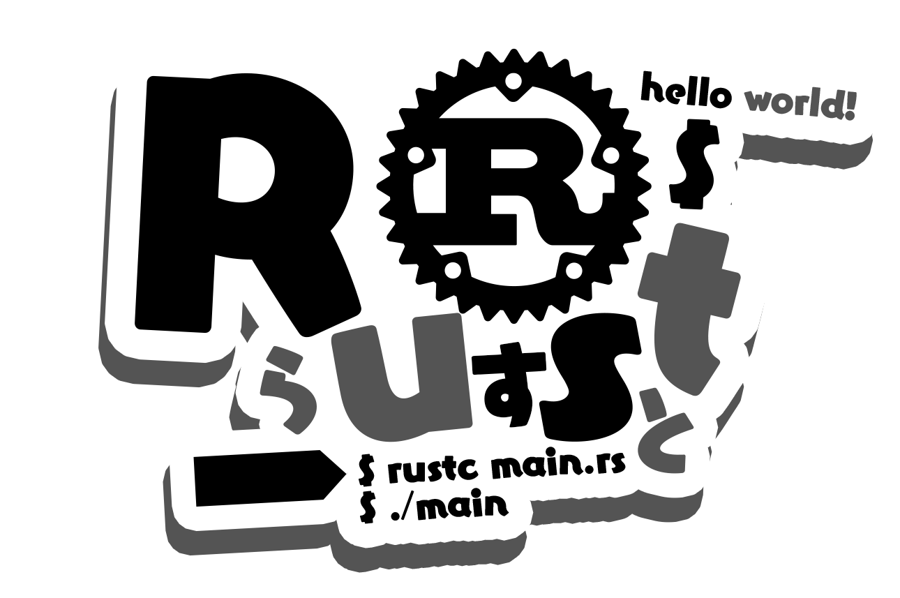 Rust.png