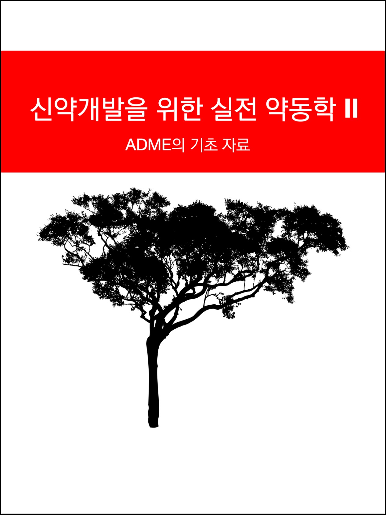 cover-pdf.jpg