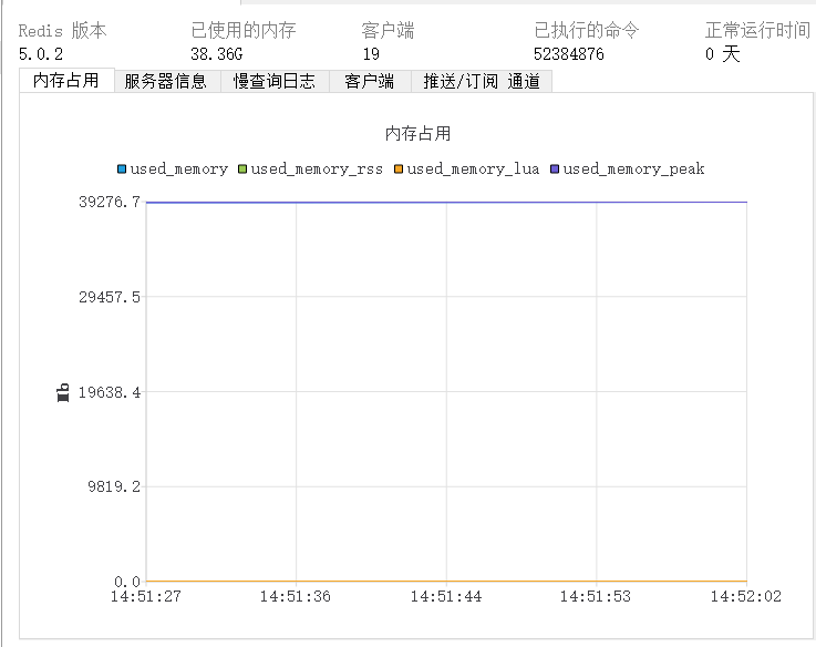 TIM截图20191103145210.png