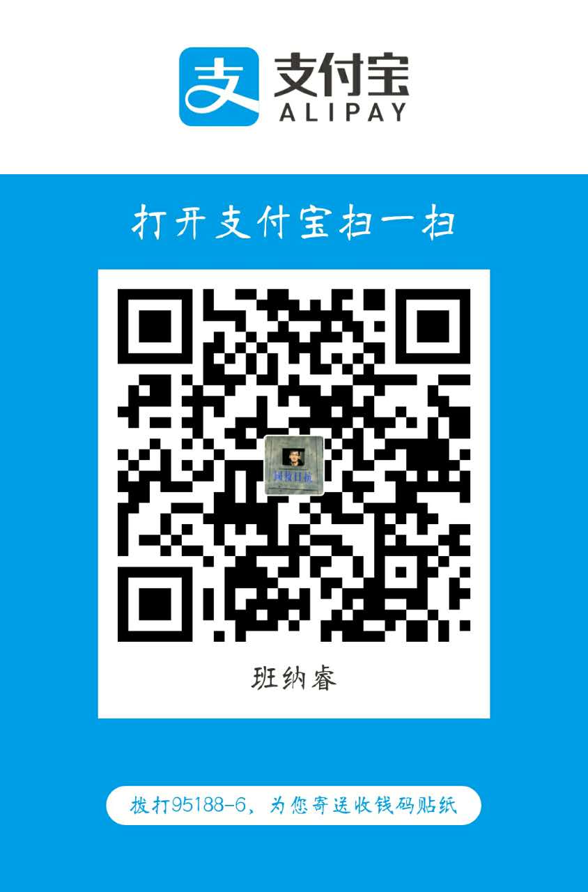 alipay_qrcode.jpg