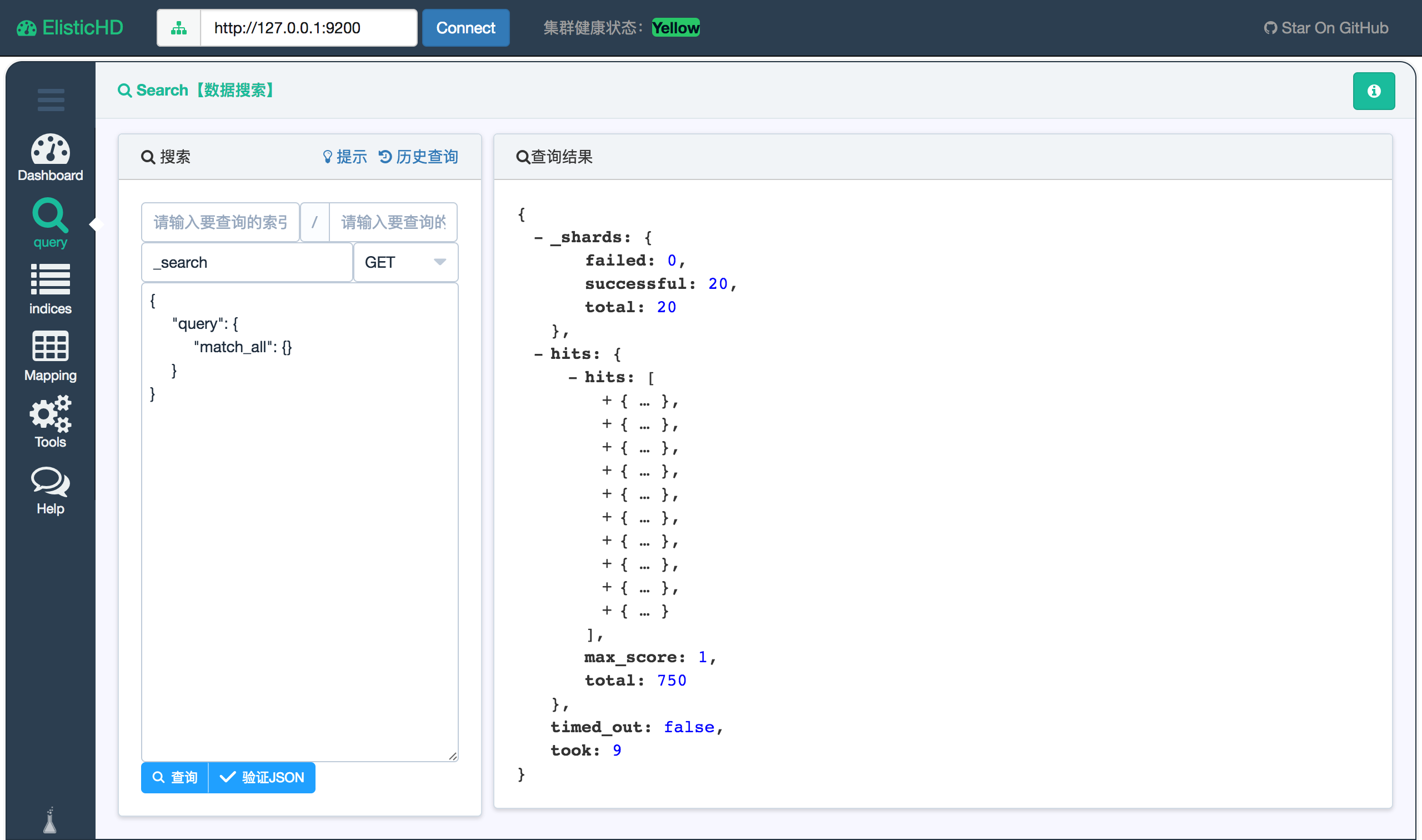 Elastic HD Dashboard (2).png