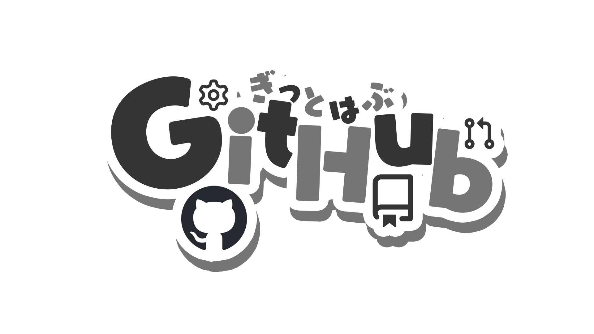 GitHub.png