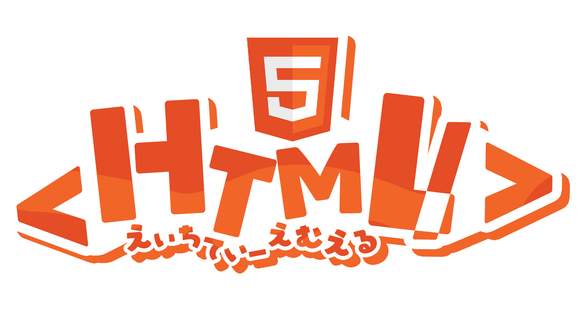 HTML.png