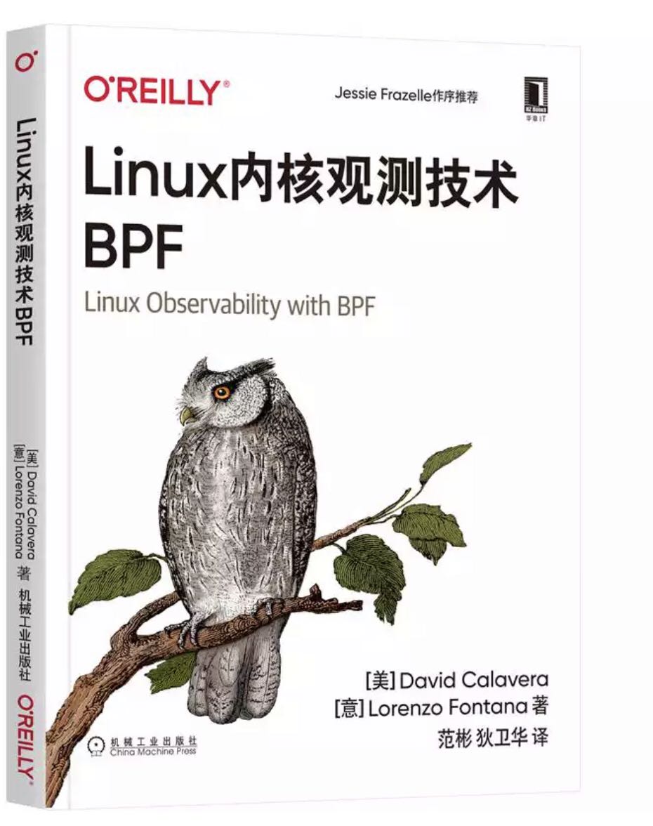 linux-bpf-book.jpeg