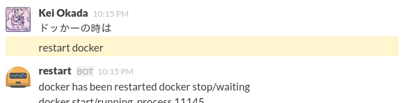 restart_docker.png