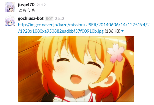 gochiusa.png