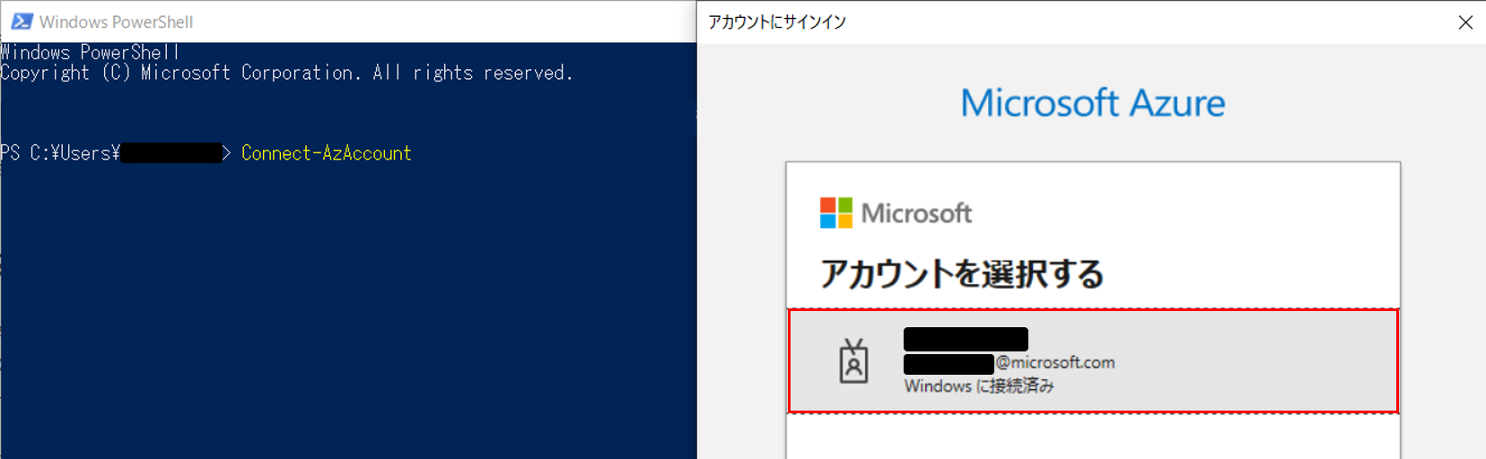 vm-redeploy-powershell-2.png