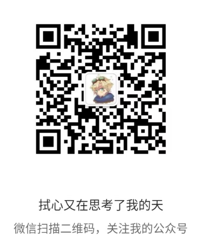 wechat_channel.jpg