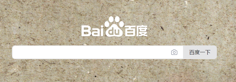 baidu_page.png