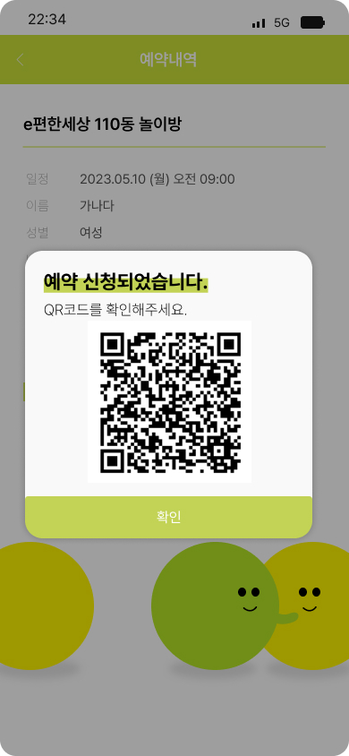 QR.jpg