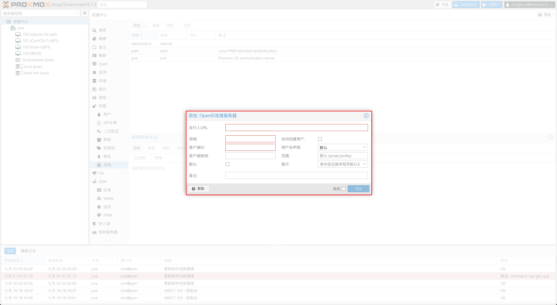proxmox_openid_202407221138409.png