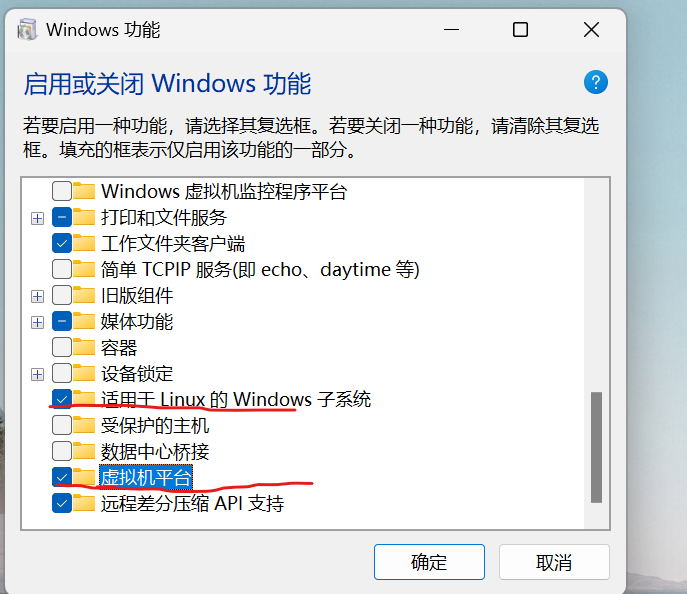 windows功能.png