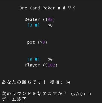 poker.png