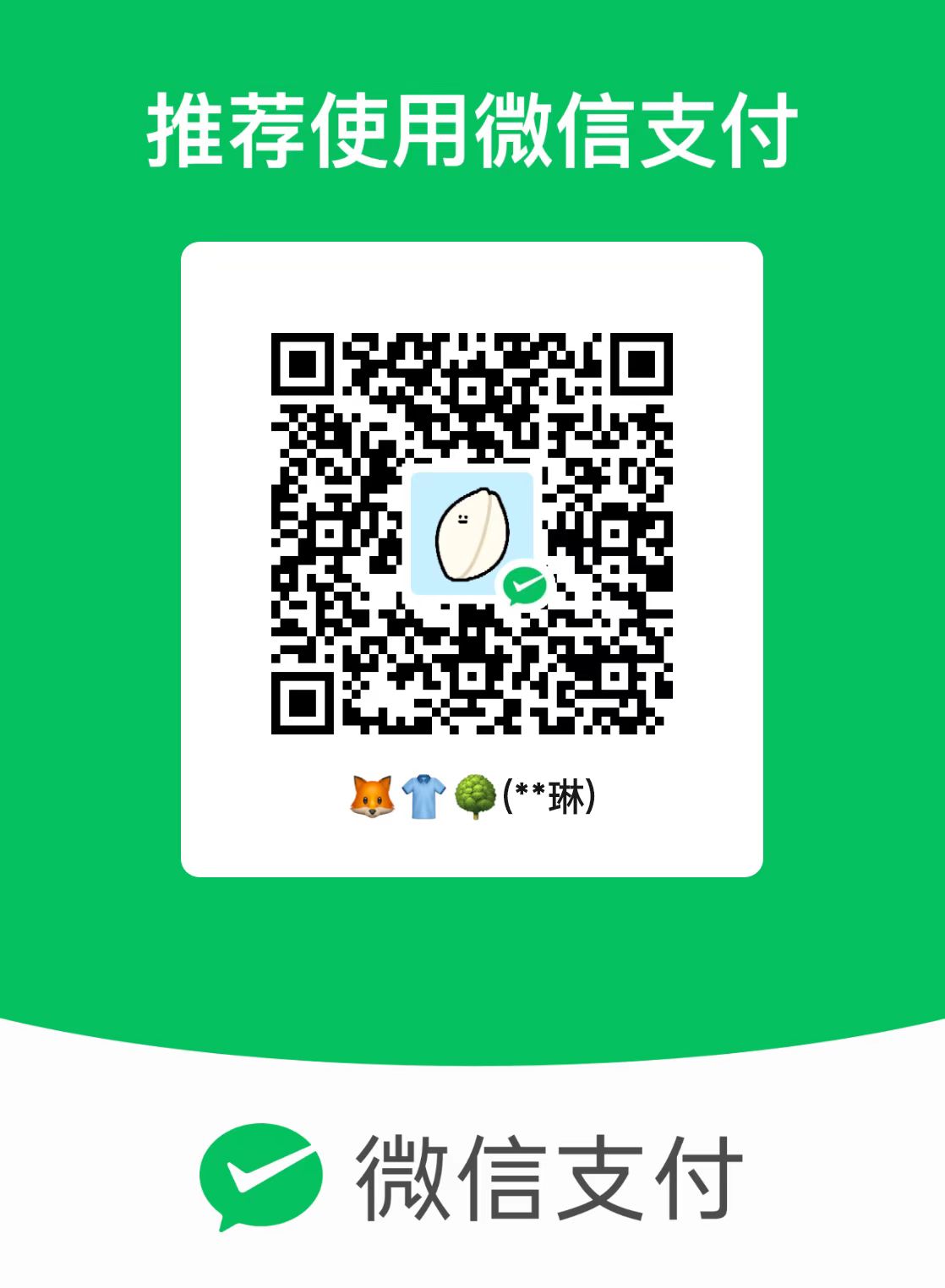 wechat.png