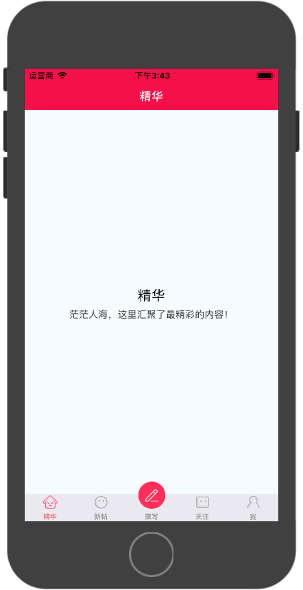 iOS效果图.png